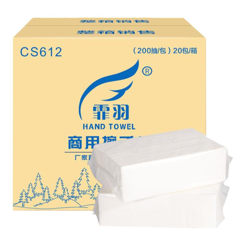 擦手纸商用卫生间专用纸一次性酒店家用洗手檫干厕所吸水厨房抽纸