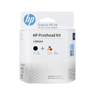 原装HP惠普墨盒GT5810/5820喷头打印头310/311/318/319/410/411/418/419/519/518/510/582/599/215tank系列