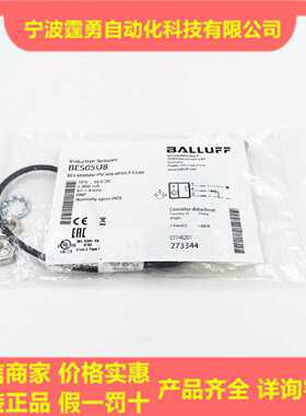 议价全新原装BES05U8巴鲁夫传感器BES M08MM-PSC40B-BP00,3-GS49