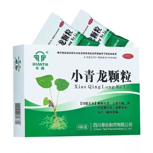 [全泰]小青龙颗粒13g*6袋/盒