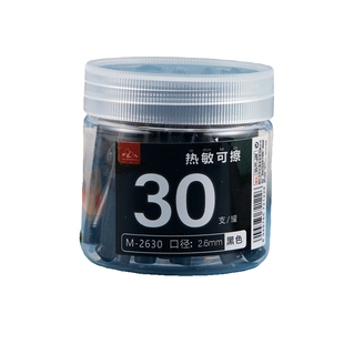 罗氏热敏擦墨囊通用3.4大口径墨囊小学生可擦钢笔专用可擦蓝色可擦黑色可擦墨蓝小口径2.6mm可擦蓝黑不堵笔