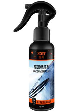4S店同款玻璃快速驱水剂防止模糊
