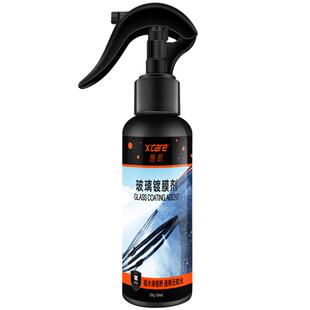 汽车玻璃驱水剂车窗挡风玻璃纳米镀膜防雨剂反光后视镜防雨水神器