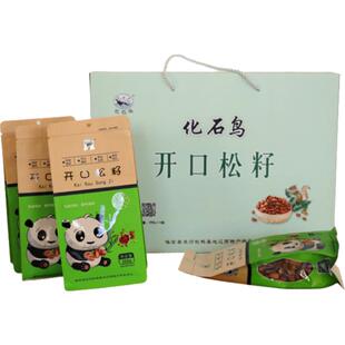 朝阳特产干果化石鸟开口松籽袋装原味炒货野生松子仁新货坚果礼盒