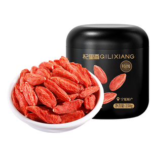 杞里香宁夏特级红枸杞子500g今年头茬新货搭黄芪泡茶水非青海黑