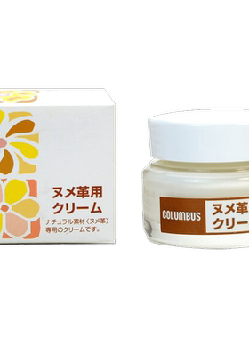 日本cat红翼博肯专用保养油