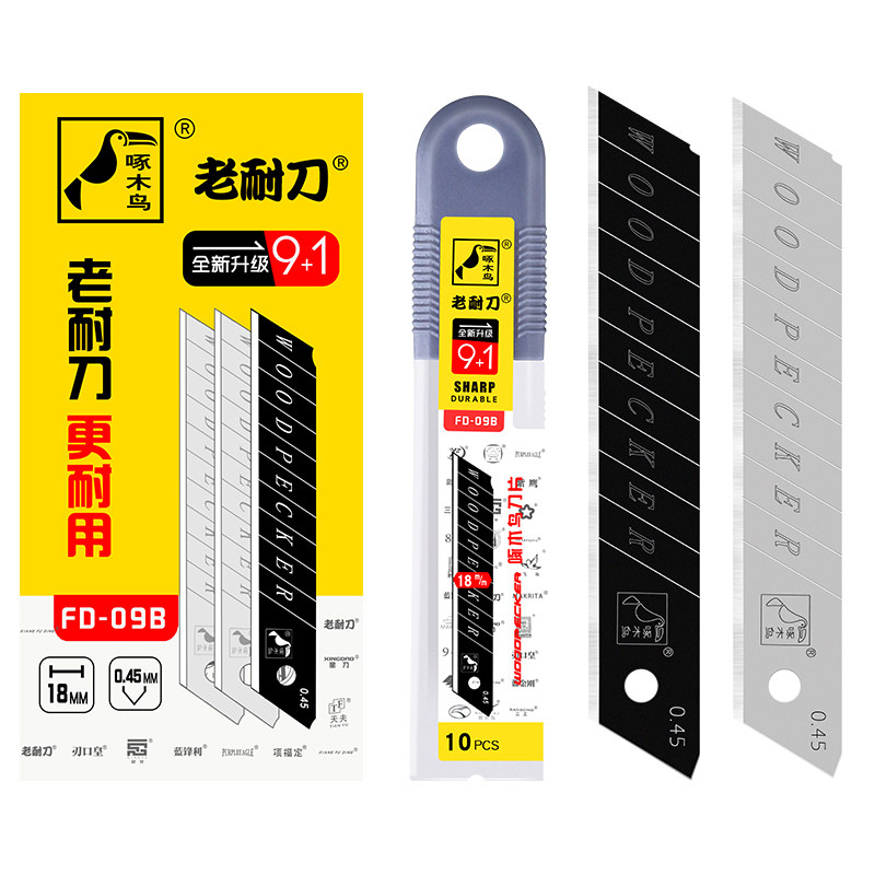 啄木鸟刀片FD-09B大号18mm美工刀片0.45厚薄款介刀片修边切割刀片