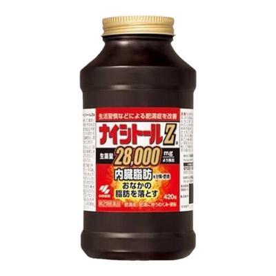 加强版日本小林制药腹部排油减脂丸28000燃脂瘦身减肥药内脏脂肪