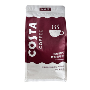 COSTA咖世家优质咖啡豆意式密封原装进口阿拉比卡深烘美式手冲1KG