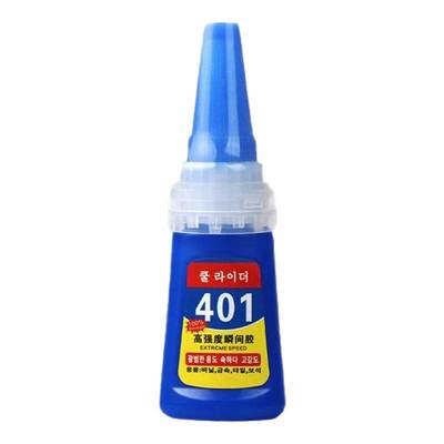 韩版401胶水防水速干强力粘得牢