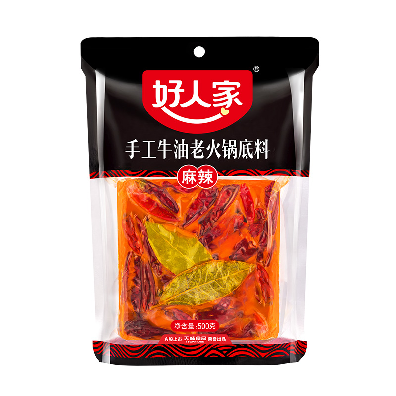 好人家火锅底料特麻辣500g*2袋四川老火锅底料露营火锅麻辣烫底料