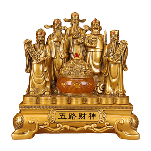 五路财神摆件财神爷家里供奉神像客厅高级感玄关办公桌旺财装饰品