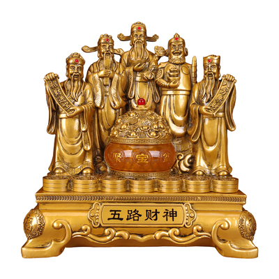 五路财神供奉摆件客厅办公桌神像