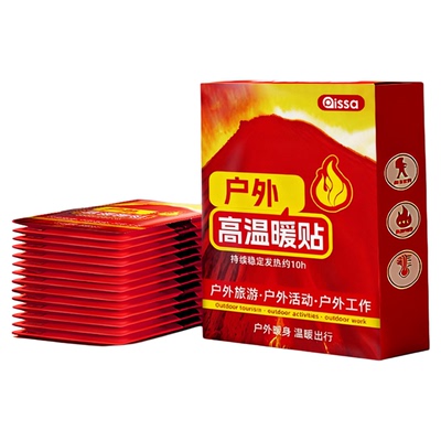 超高温户外暖贴暖宝宝贴2026新款