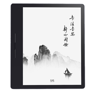 送原装皮套2025新品汉王电纸书clear7Turbo+300ppi电子书阅读器电纸书阅览器墨水屏pdf漫画