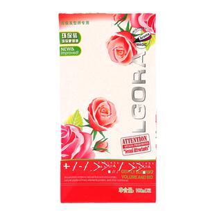 冷烫药水玫瑰香水生化烫烫发水理发店专用刘海卷发味香烫卷弹性足