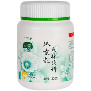 三生东方素养肽素乳固体饮料（420g)原装正品26年1月生产