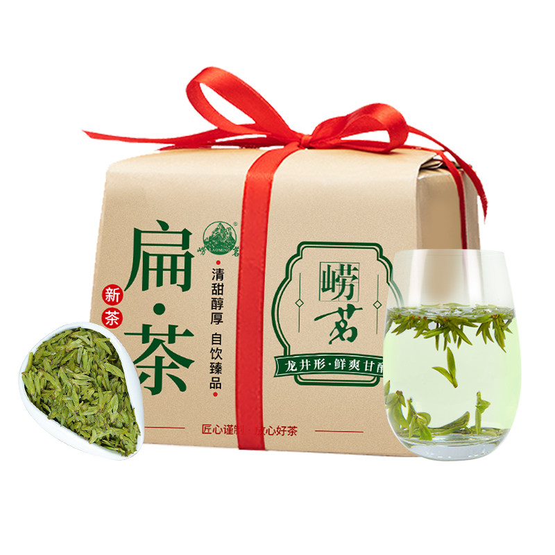 崂茗龙井形扁茶2026新茶绿茶