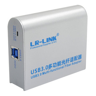 LR-LINK联瑞原厂原装USB3.0千兆单模多模SFP笔记本电脑一体机光纤网卡LC接口RTL8153芯片LREC3210PF-SFP