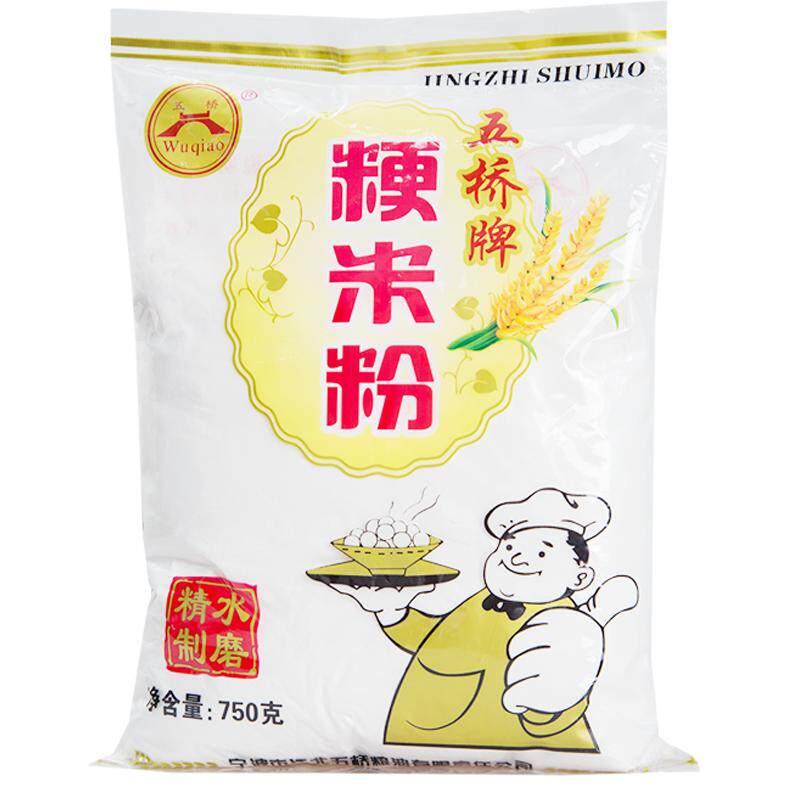 五桥水磨纯大米粉粳米粉梗米粉粘米粉烘焙肠粉青团发糕灰汁团原料