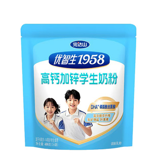 【优惠价】完达山优智生1958高钙加锌学生奶粉400g青少年成长