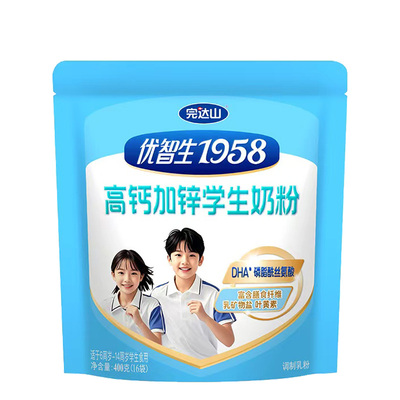 咨询5送1完达山高钙加锌学生奶粉