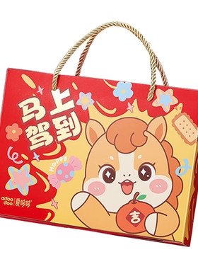 宝宝诞生礼满月百天周岁伴手礼盒