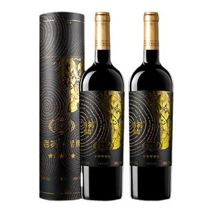 云南红5星老树全汁干红葡萄酒玫瑰蜜弥勒酒庄官方旗舰店国产酒