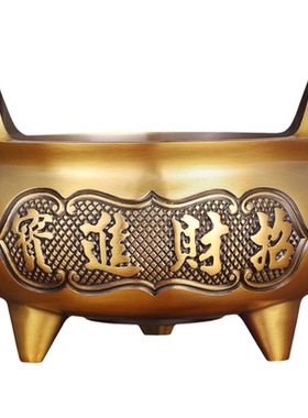 纯供佛奉黄铜合金三足鼎炉香炉