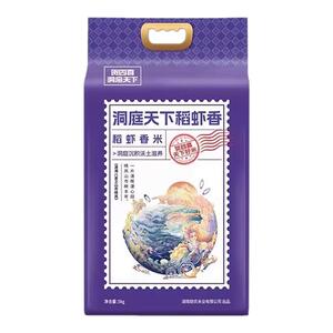贺四喜南县稻虾米真空保鲜稻虾香软糯香甜厂家直发当季籼米4