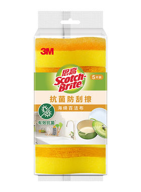 3M思高抗菌防刮擦海绵百洁布