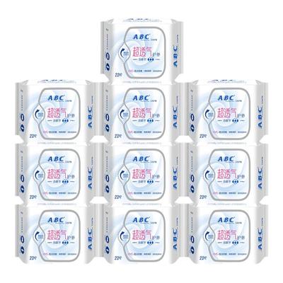 ABC量多型劲吸棉柔护垫10包220片