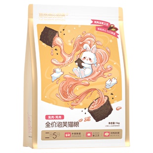 猫爸爸的厨房泡芙puff猫粮工艺成幼猫咪鲜肉夹心酥主食非冻干烘焙