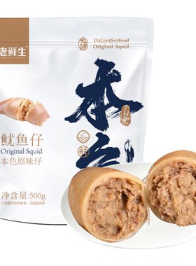 老鲜生带籽原味即食Q弹鱿鱼仔