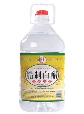 包邮镇江白醋4.5l装除垢泡脚食用