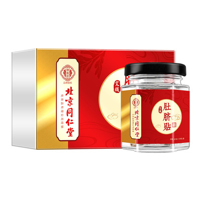 同仁堂艾草祛湿|超3000次加购