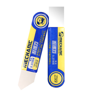 维修佬刮锡刀 金属拆机卡片 一体双用撬片 锡膏印刷刀植锡抹锡刀