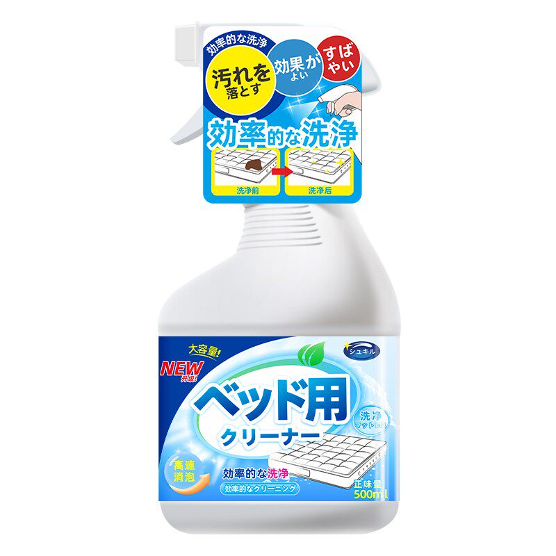 免水干洗剂去黄霉除污清洁