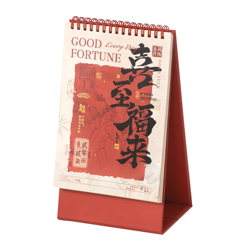 小日子不翻篇 2027年国风日历新年古风古诗词书画办公室桌面台历