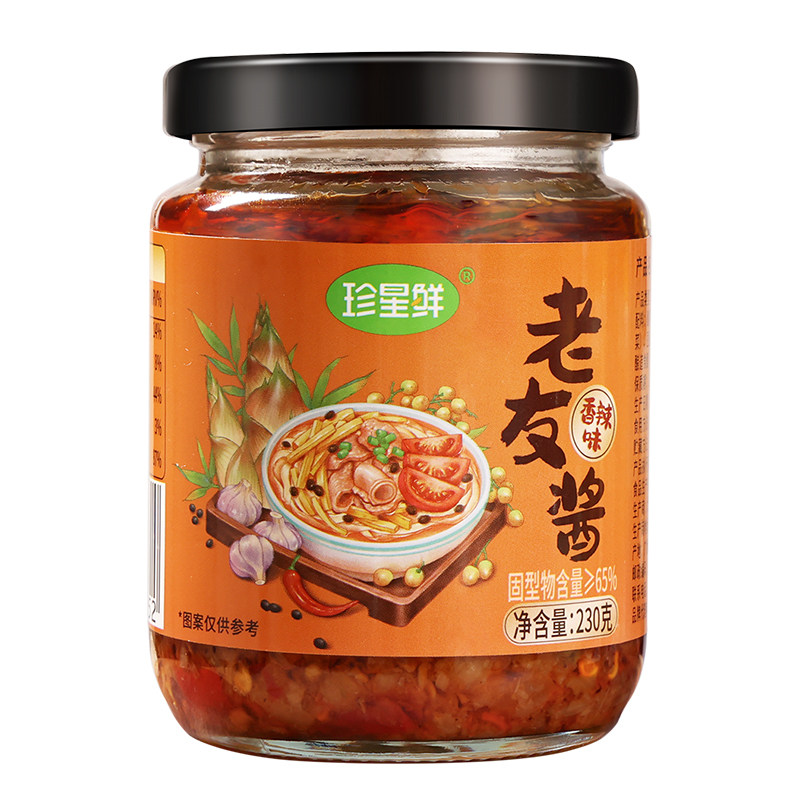【2种口味】珍星鲜广西老友酱