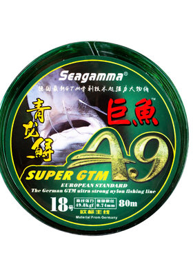 希格曼巨鱼A9大物鱼线100米主线青龙鲟巨物线钓大鱼专用拉力强劲