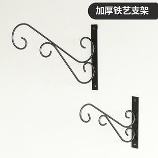 田园户外庭院铁艺挂钩绿植吊兰支架小复古墙壁花挂架红灯笼挂钩子