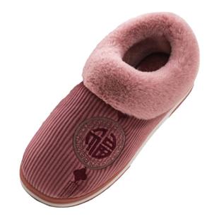 回力棉拖鞋女包跟冬季福字防滑居家室内保暖妈妈老人棉鞋男毛拖鞋