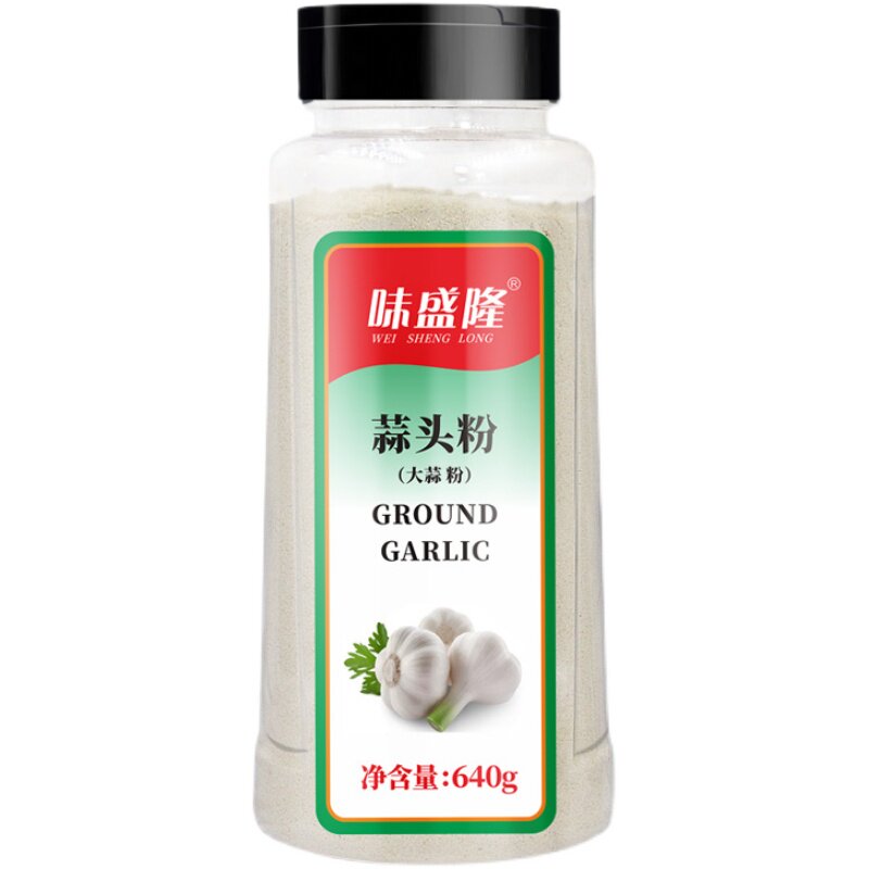 味盛隆640g食用厨房大蒜粉包邮