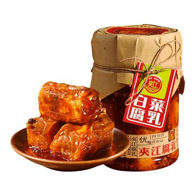 夹江500g白菜豆腐乳川味腐乳