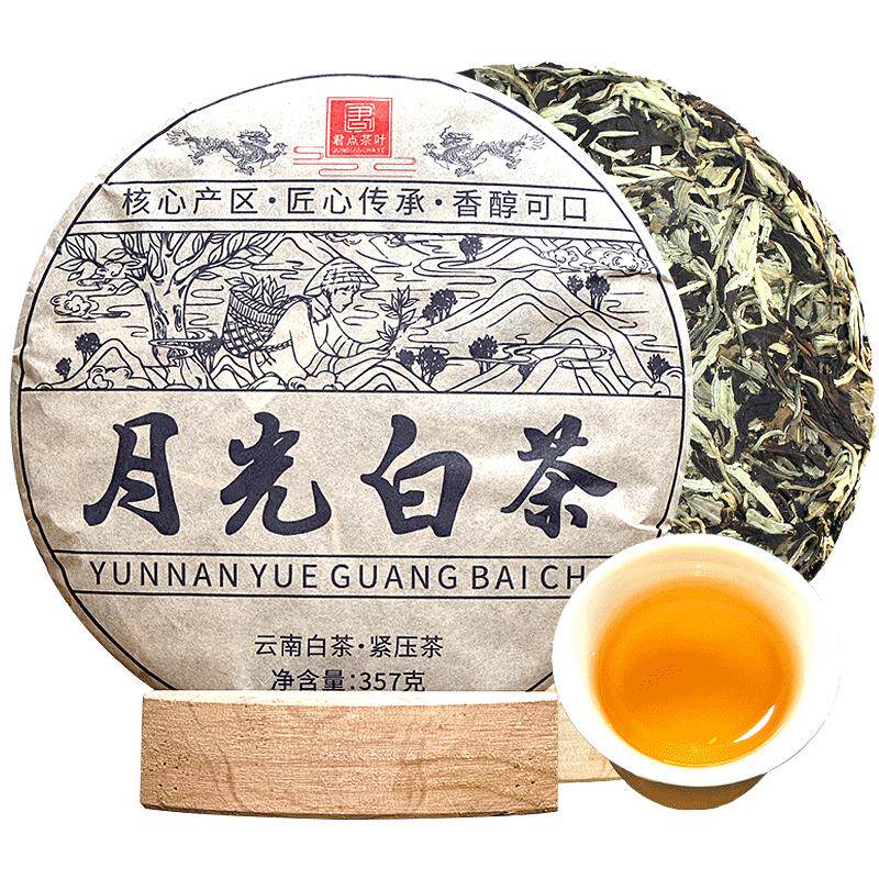 君点景谷大树月光白白茶茶饼香浓
