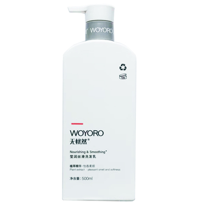 无忧然洗发乳丝滑去屑清爽控油