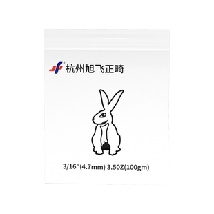 牙科正畸皮筋口腔专用牙齿收缝矫正牵引橡皮筋兔子狐狸橡皮圈进口