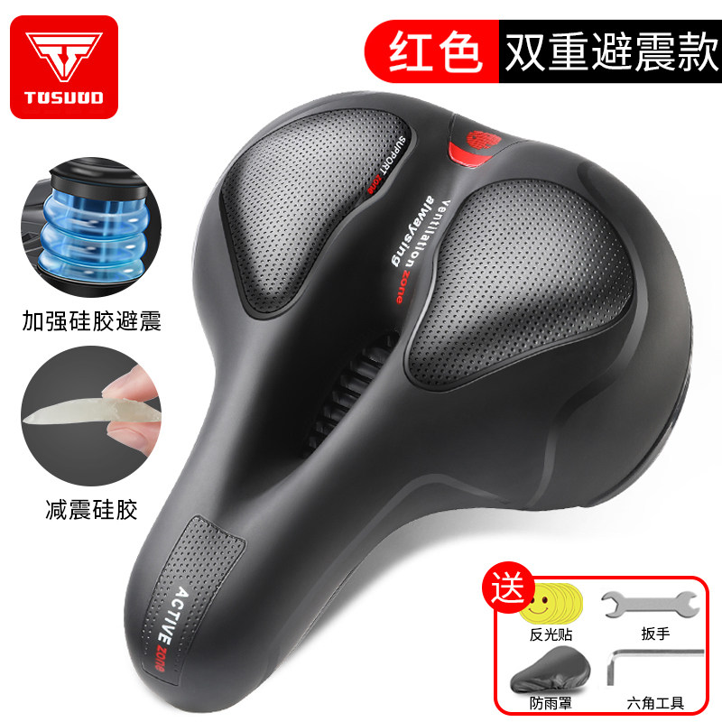 自行车坐垫超软座鞍山地车座垫加厚硅胶减震通用座椅单车配件大全