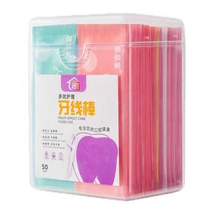 独立包装牙线棒剔牙神器剔牙线家庭装牙线牙签安全剔牙一次性牙线